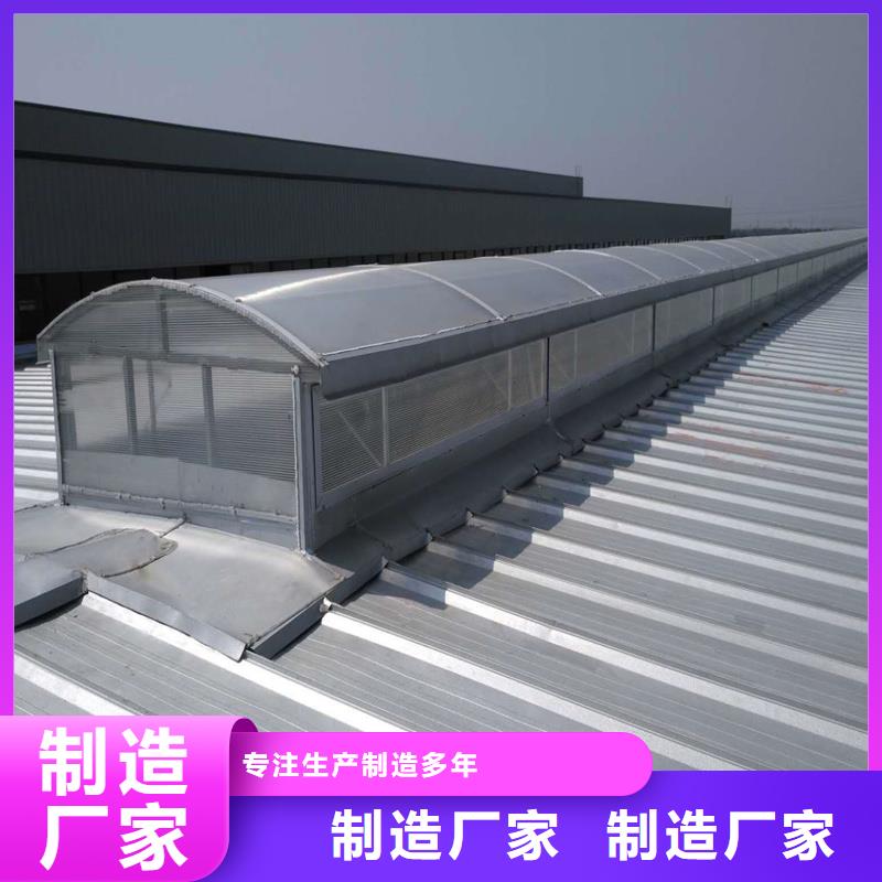 TC3A通風氣樓規格