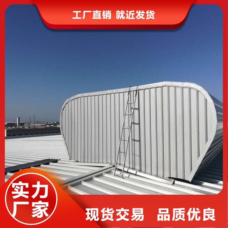 09J621-2薄型通風天窗價格公道