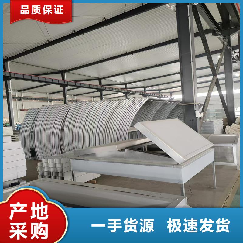 三角型消防排烟天窗在线咨询