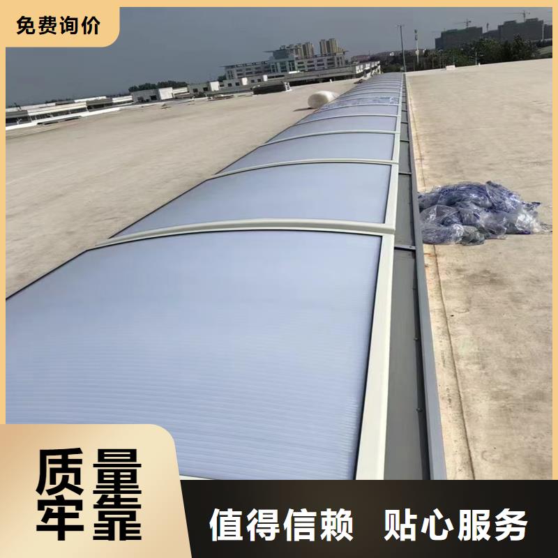 18CJ87-1消防排煙天窗在線報價