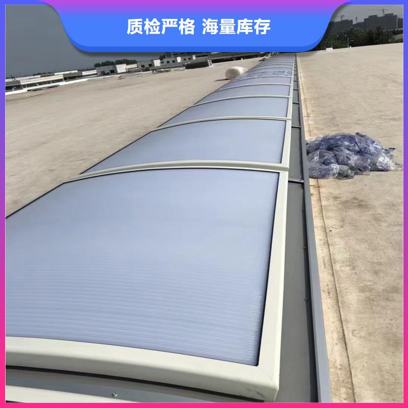 海南省定避风型电动采光排烟天窗现货齐全