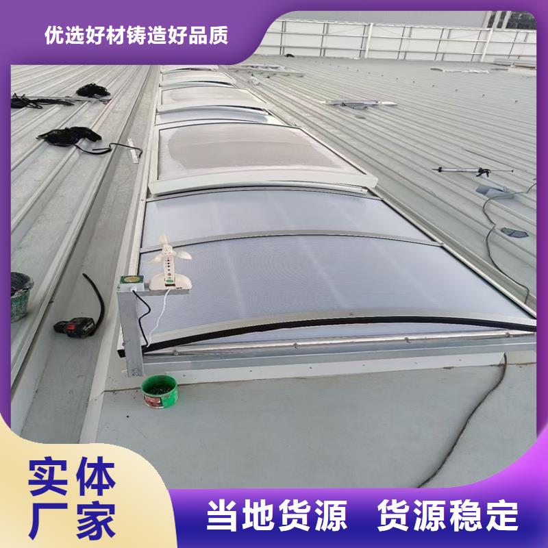18CJ87-1采光排煙天窗價格公道