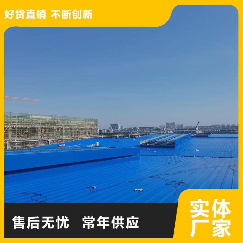 通風天窗免費拿樣