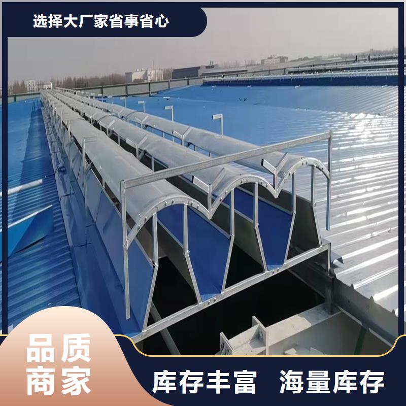 5型通風天窗（啟閉式屋脊天窗）常用指南