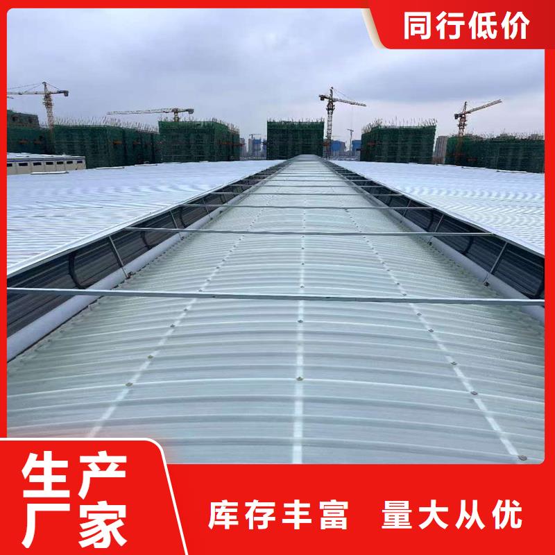 開敞式通風(fēng)氣樓中心