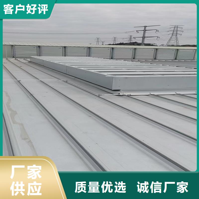 消防排煙天窗型號(hào)全
