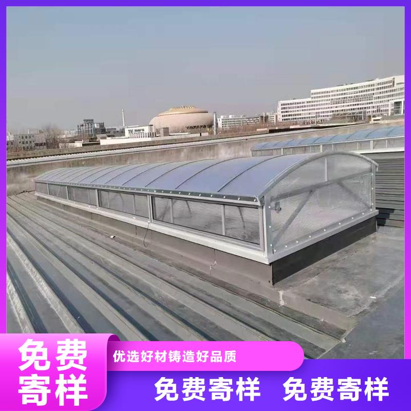 1型通風天窗