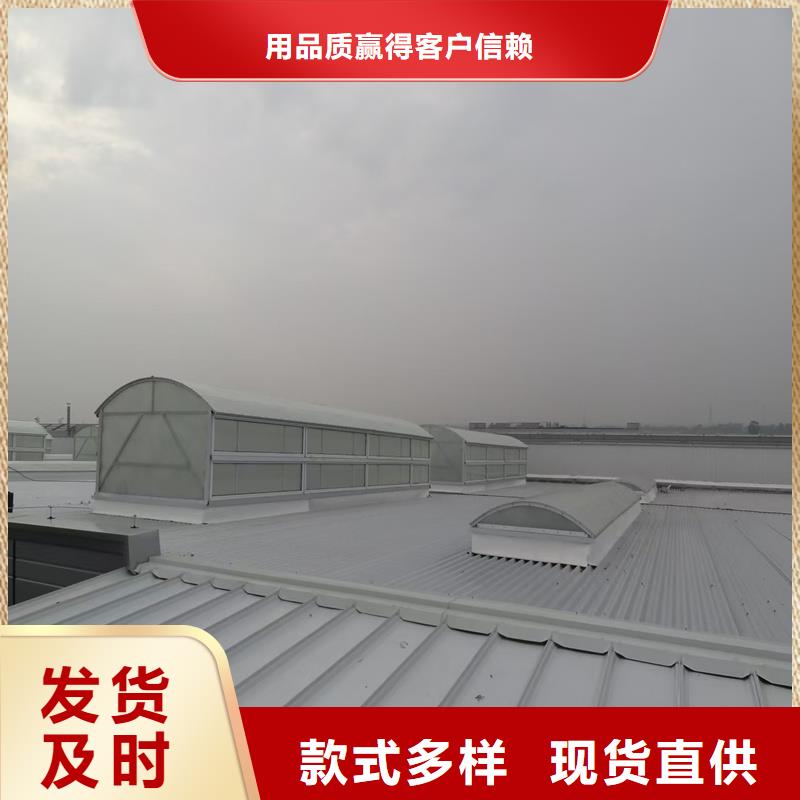09J621-2薄型通風天窗價格公道