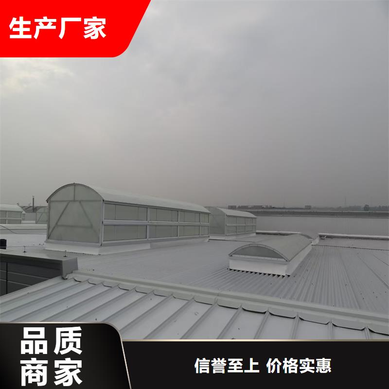 18CJ87-1采光排煙天窗價格公道