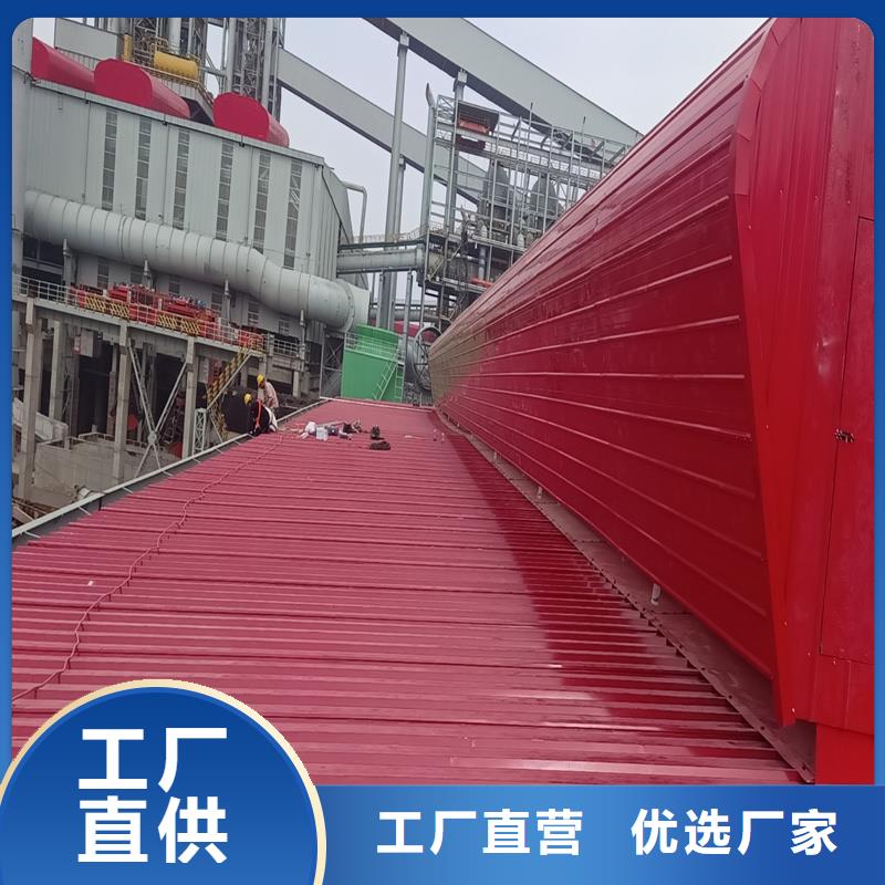 TC3A通風氣樓規格