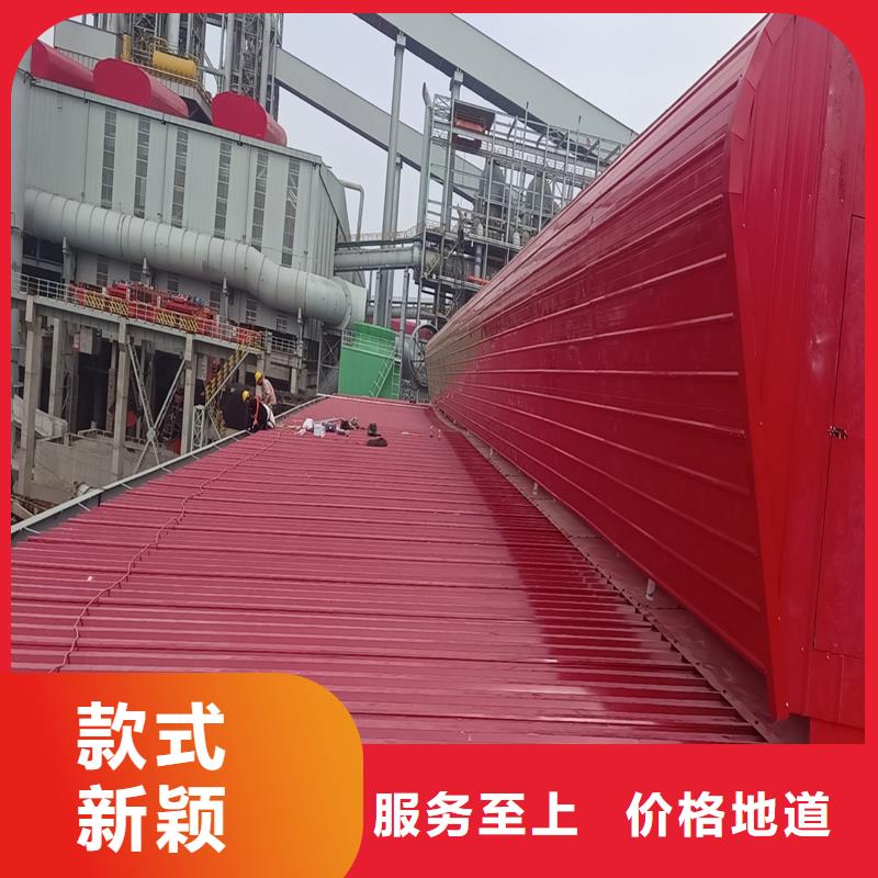 TC2B通風天窗價格合理