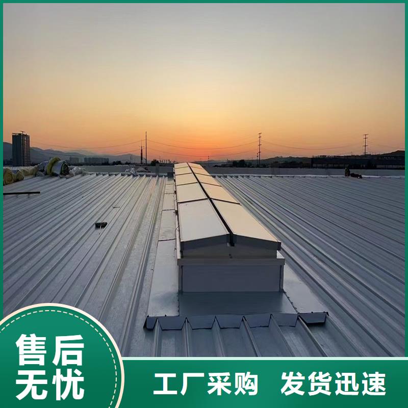 電動啟閉式通風氣樓直供廠家