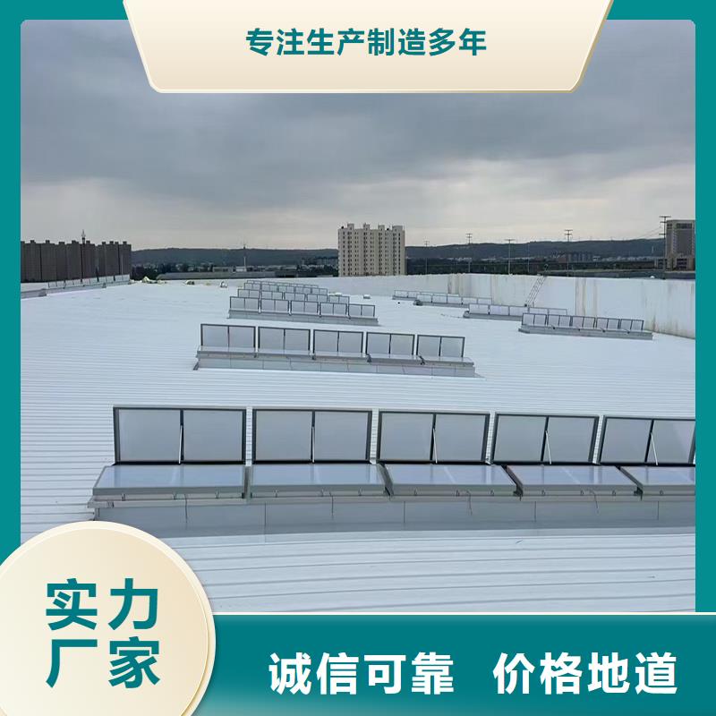 18CJ87-1消防排煙天窗在線報價