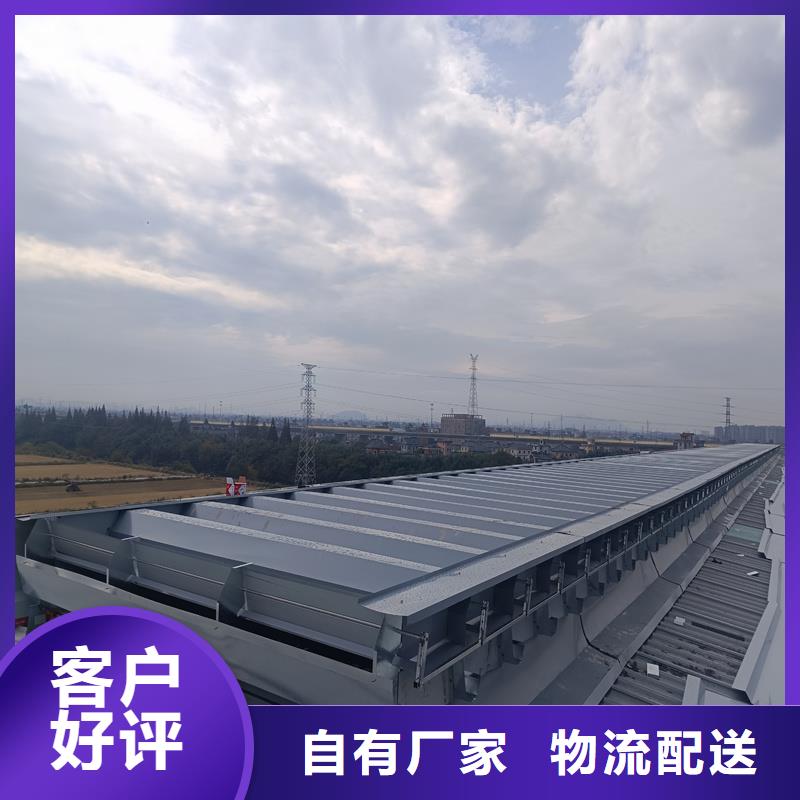 18CJ87-1消防排煙天窗在線報價