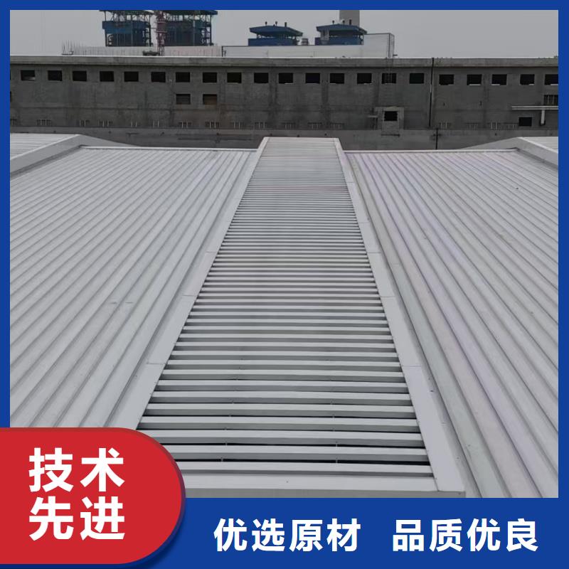18CJ87-1消防排煙天窗在線報價