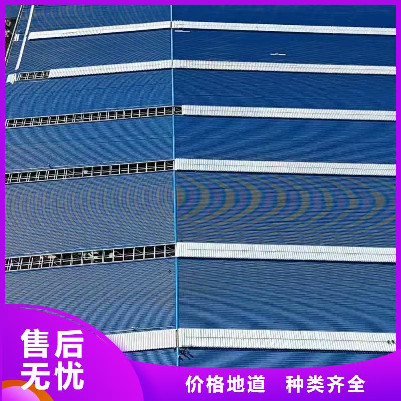 通風天窗免費拿樣