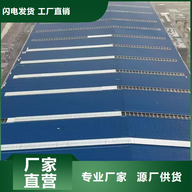 05J621-1通風(fēng)天窗承諾守信