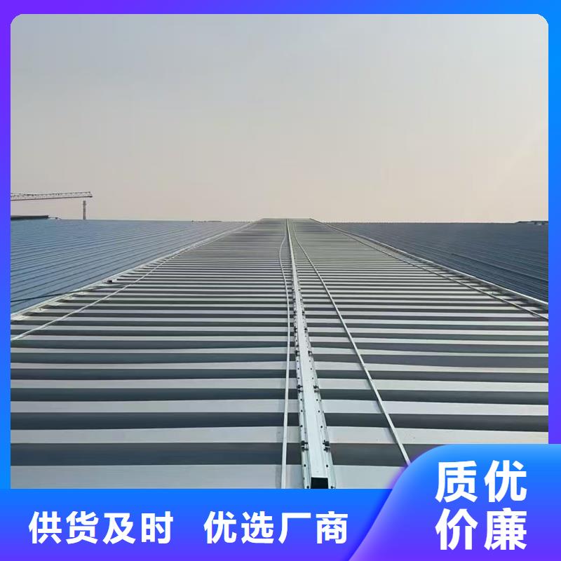電動啟閉式通風天窗批發價
