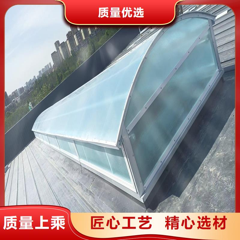 上開型采光排煙天窗品牌廠家