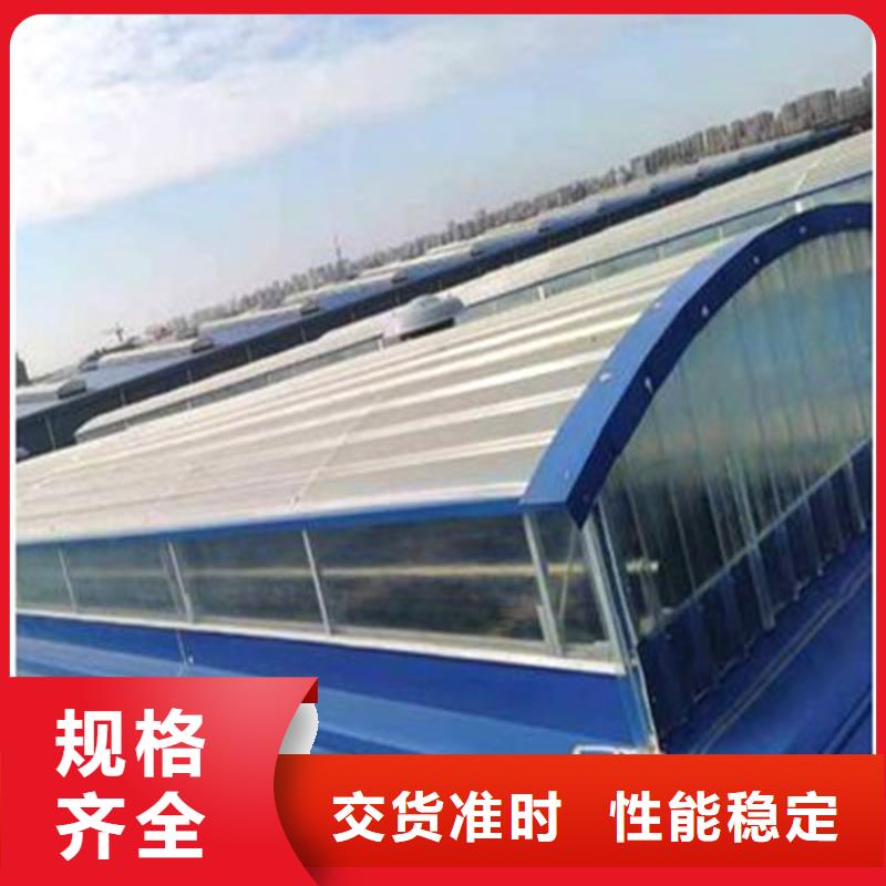 自治區屋脊薄型天窗現貨供應