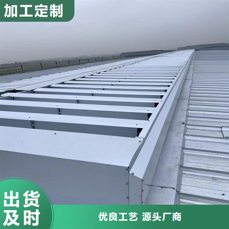 大鵬街道側開型電動采光排煙天窗圖片