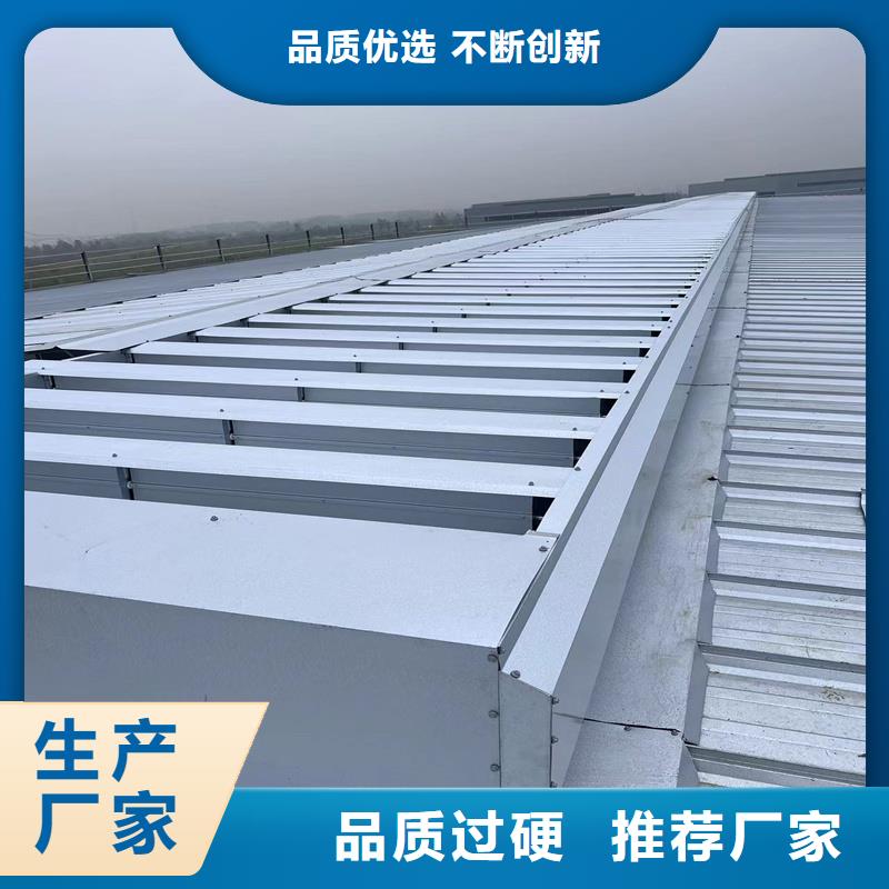 三角型電動采光排煙天窗來樣定制