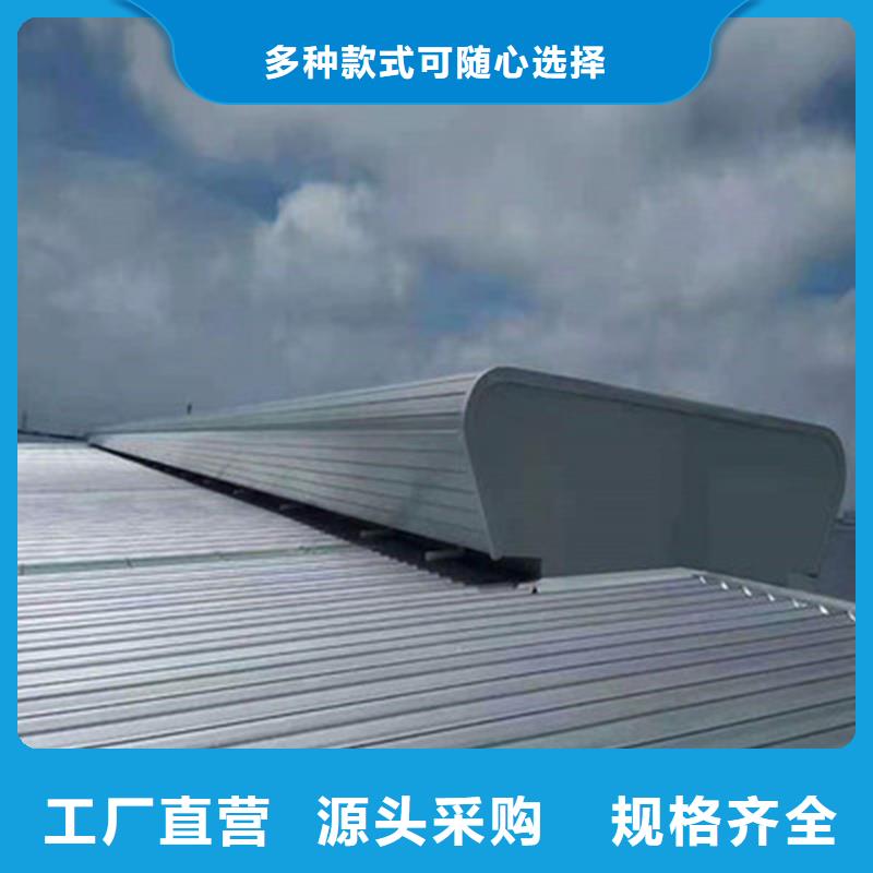 三角型電動采光排煙天窗來樣定制