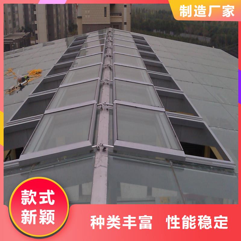 7A型通風(fēng)天窗（弧形啟閉式）價(jià)格合理