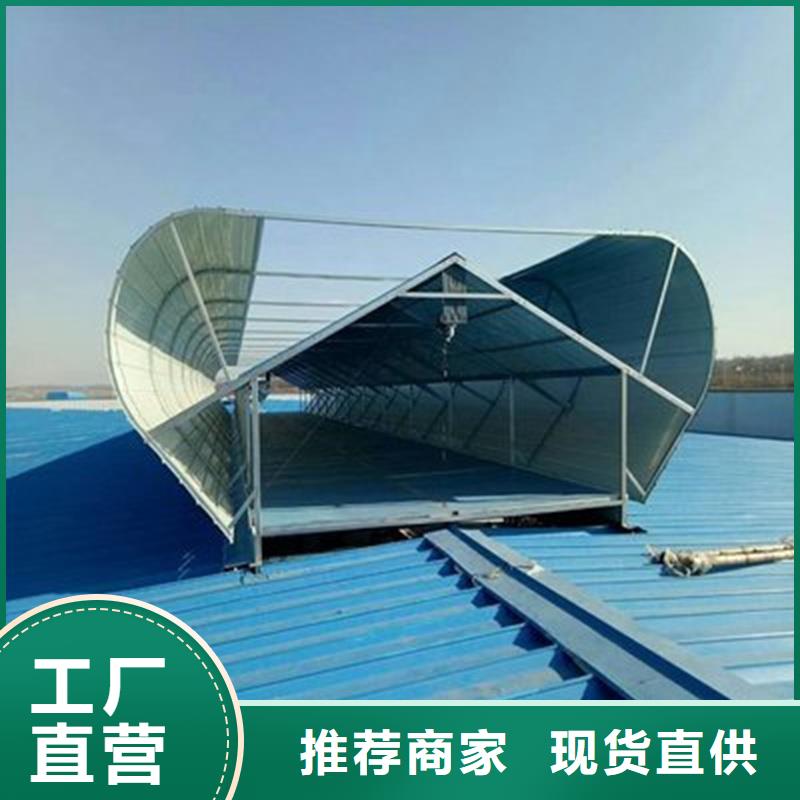 3型通風天窗(啟閉式屋脊天窗)歡迎咨詢