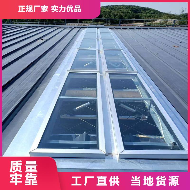 香蜜湖街道一字型采光排煙天窗正規廠家