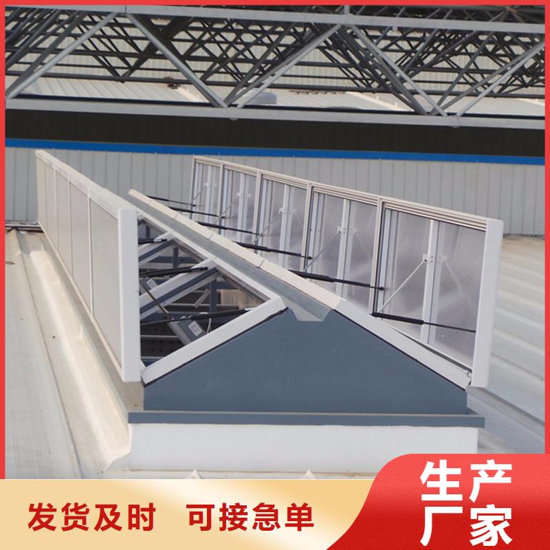 大鵬街道側開型電動采光排煙天窗圖片