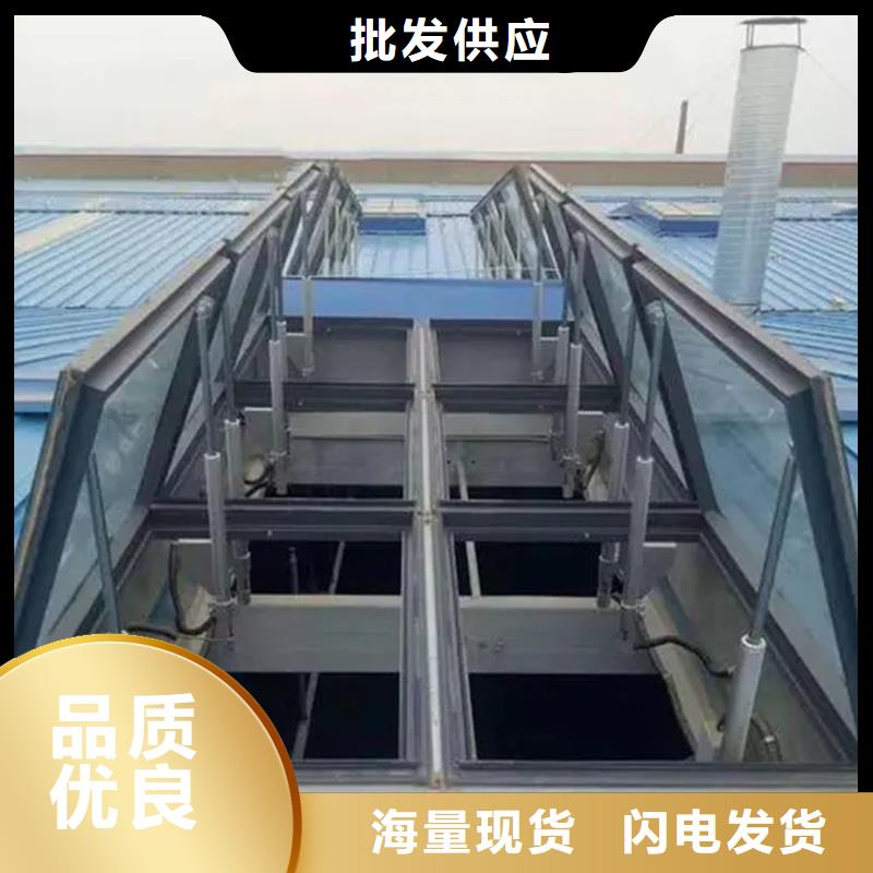 屋脊薄型天窗正規廠家