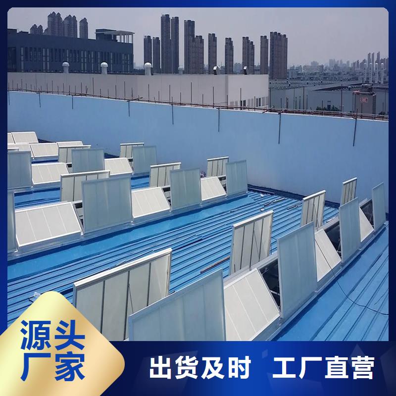 三角型電動采光排煙天窗來樣定制
