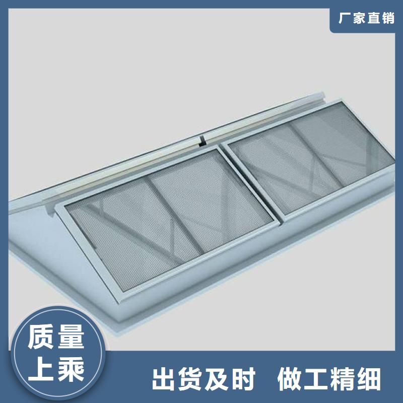 2型通風(fēng)天窗（啟閉式屋脊天窗）庫存充足
