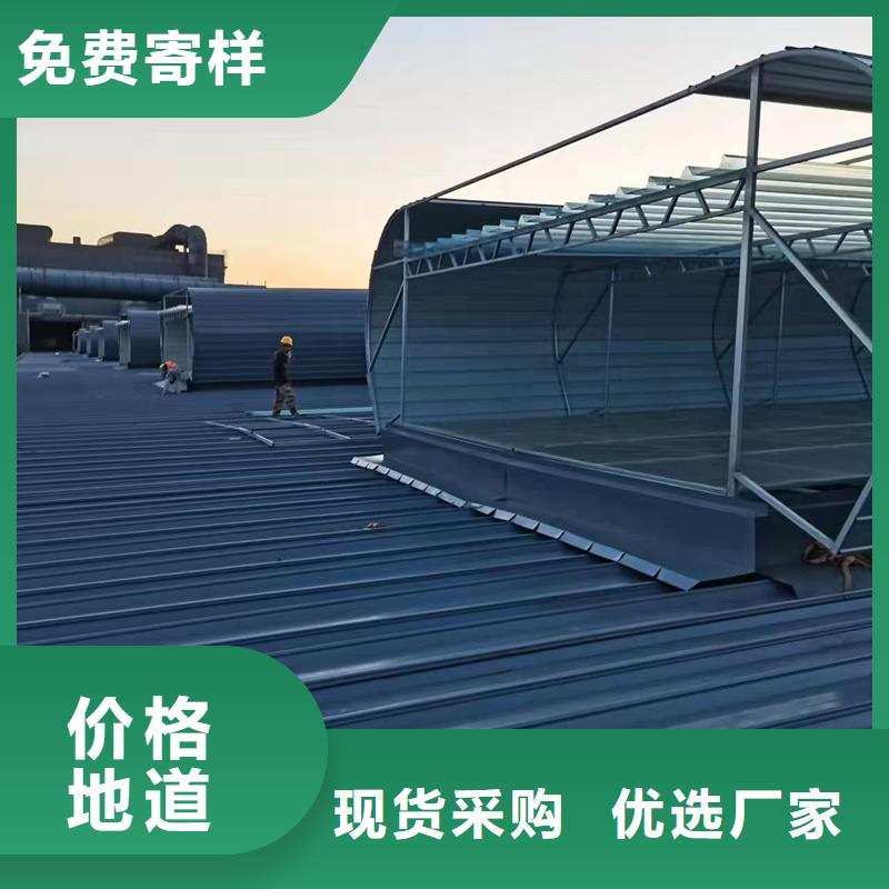 TC1B通風氣樓訂制