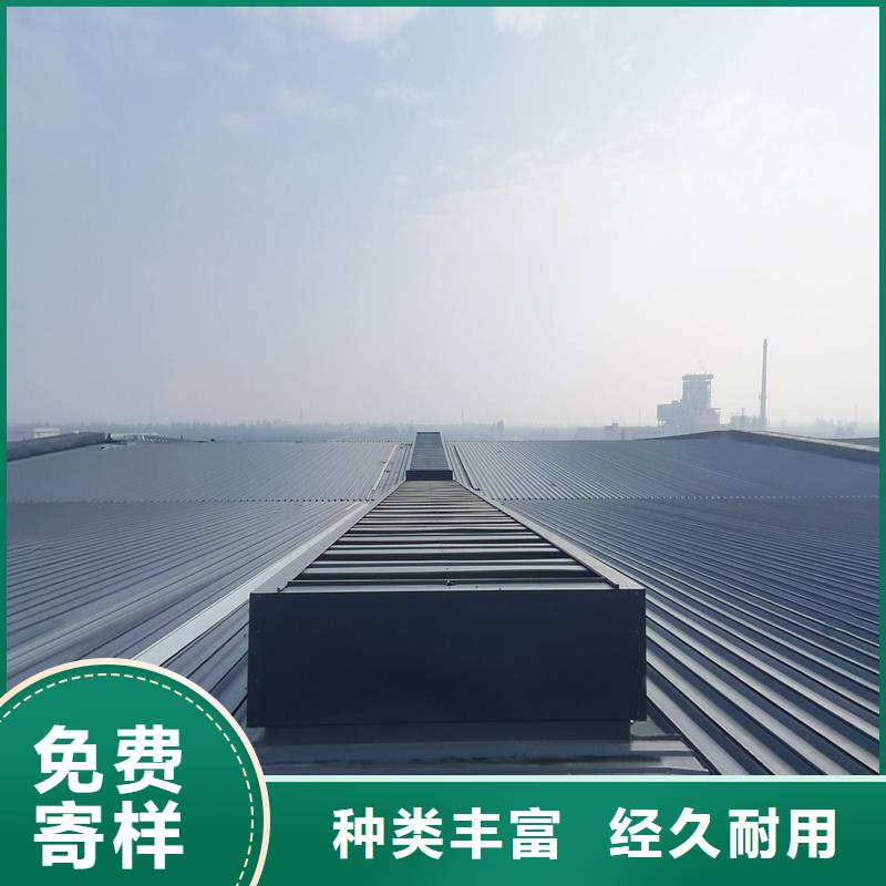 電動(dòng)啟閉式通風(fēng)氣樓免費(fèi)咨詢