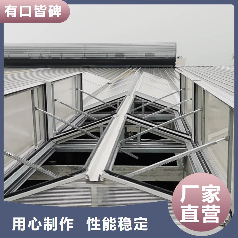 香蜜湖街道一字型采光排煙天窗正規廠家
