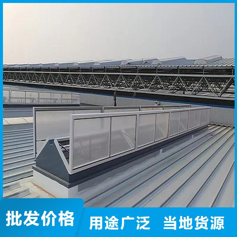 上開型采光排煙天窗品牌廠家