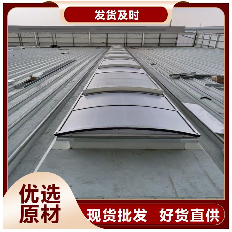 上開型采光排煙天窗品牌廠家