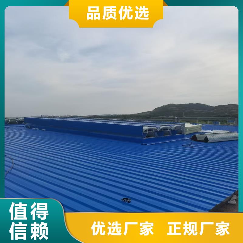 香蜜湖街道一字型采光排煙天窗正規廠家