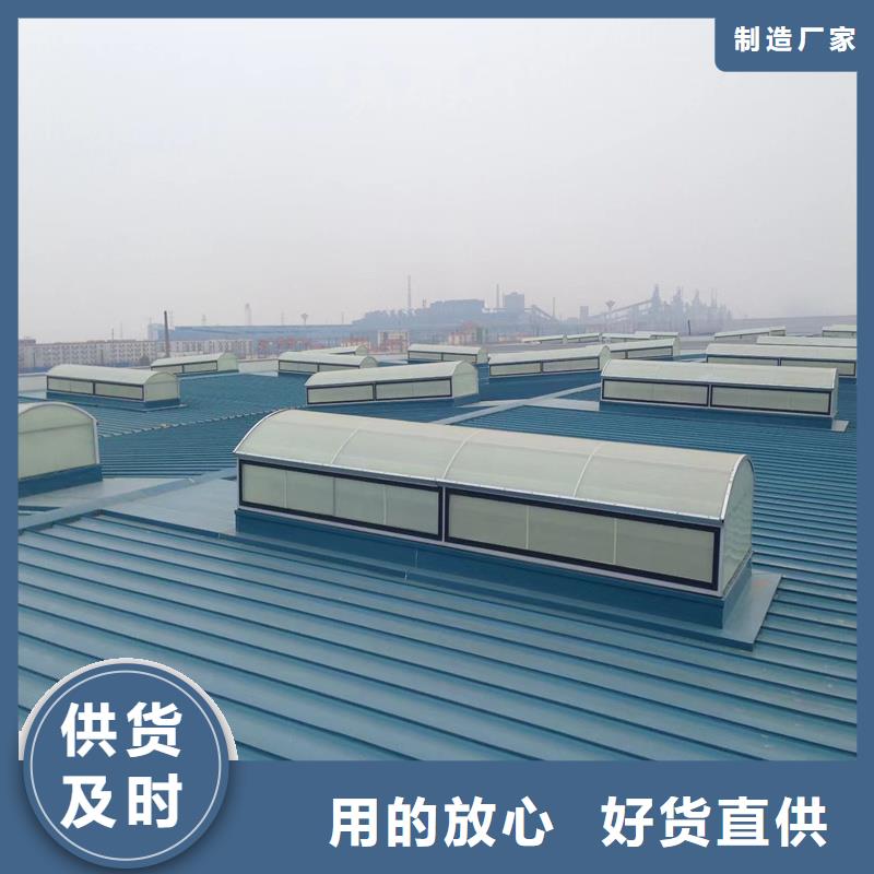 2型通風天窗（啟閉式屋脊天窗）庫存充足