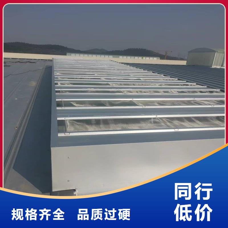 TC1B通風氣樓訂制
