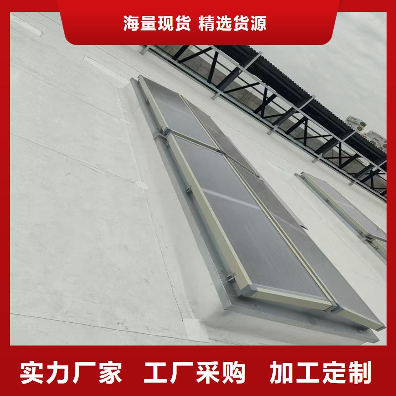 電動啟閉式通風氣樓免費咨詢