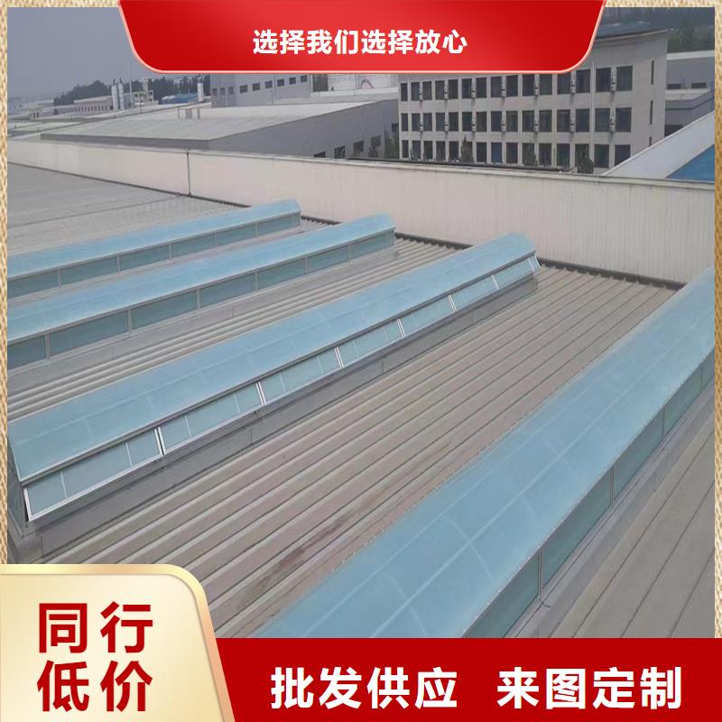 7A型通風(fēng)天窗（弧形啟閉式）價(jià)格合理