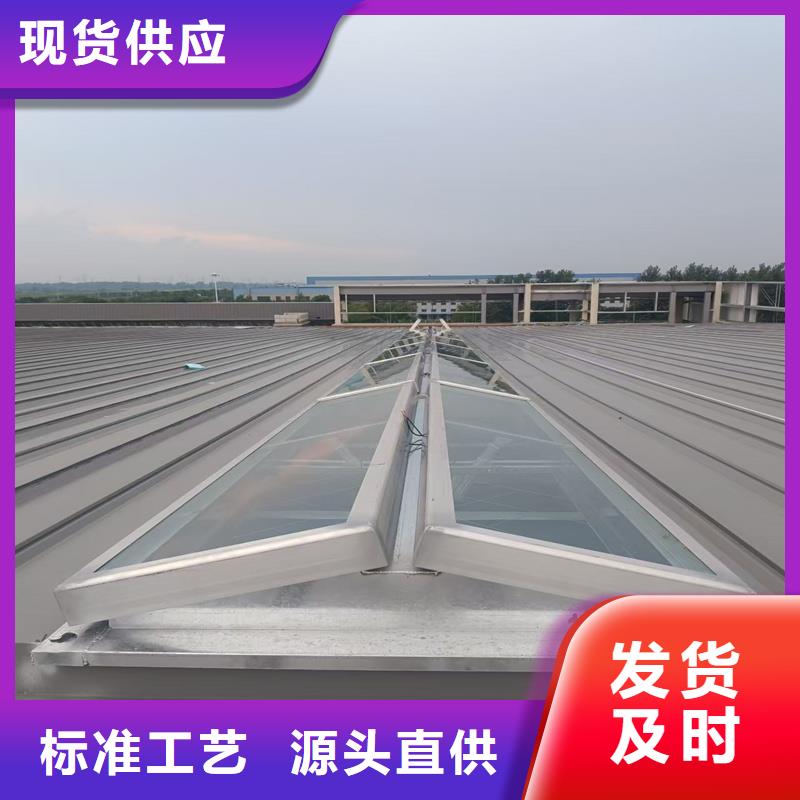 3型通風天窗（啟閉式屋脊天窗）歡迎咨詢