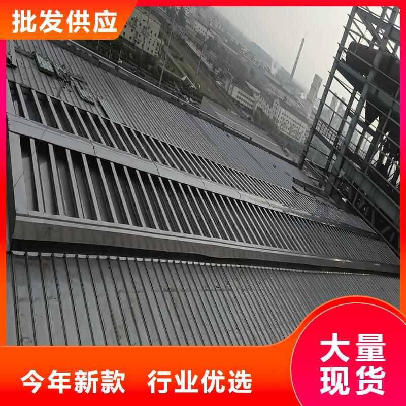 上開型采光排煙天窗品牌廠家