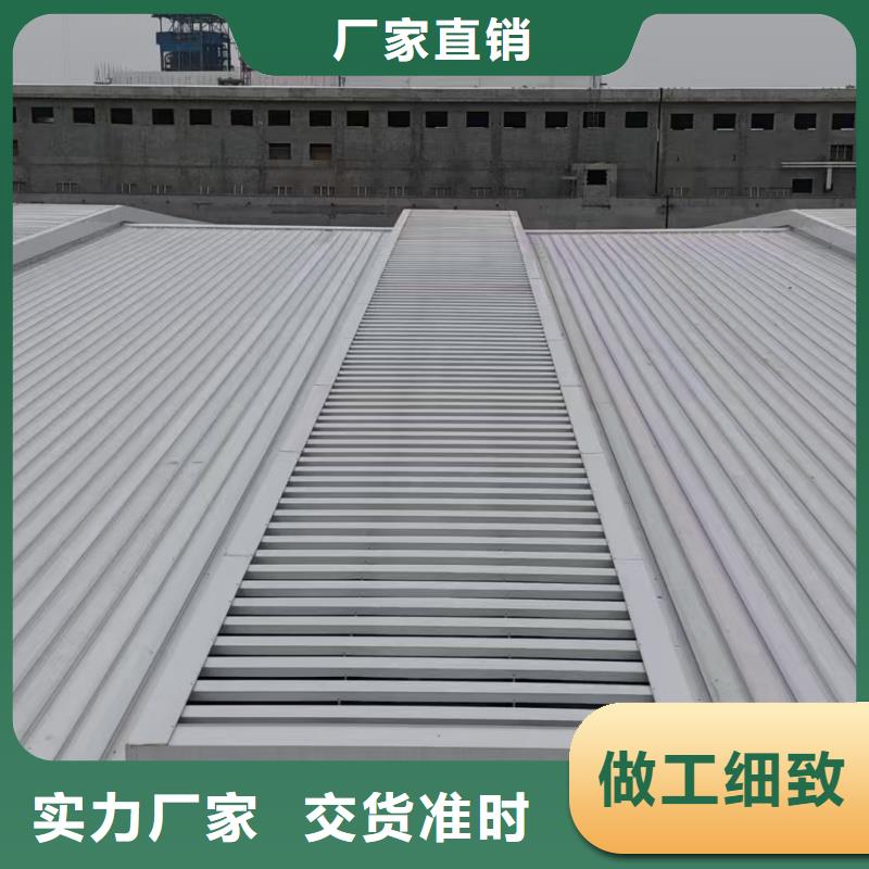 自治區屋脊薄型天窗現貨供應