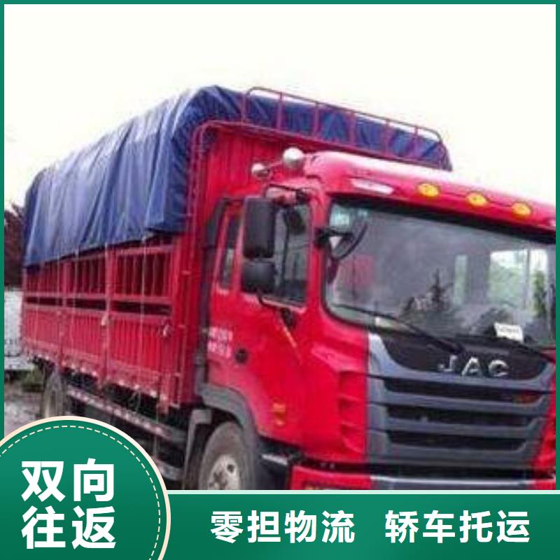 黑龙江物流公司 乐从到黑龙江物流运输货运专线返程车直达冷藏搬家冷链物流
