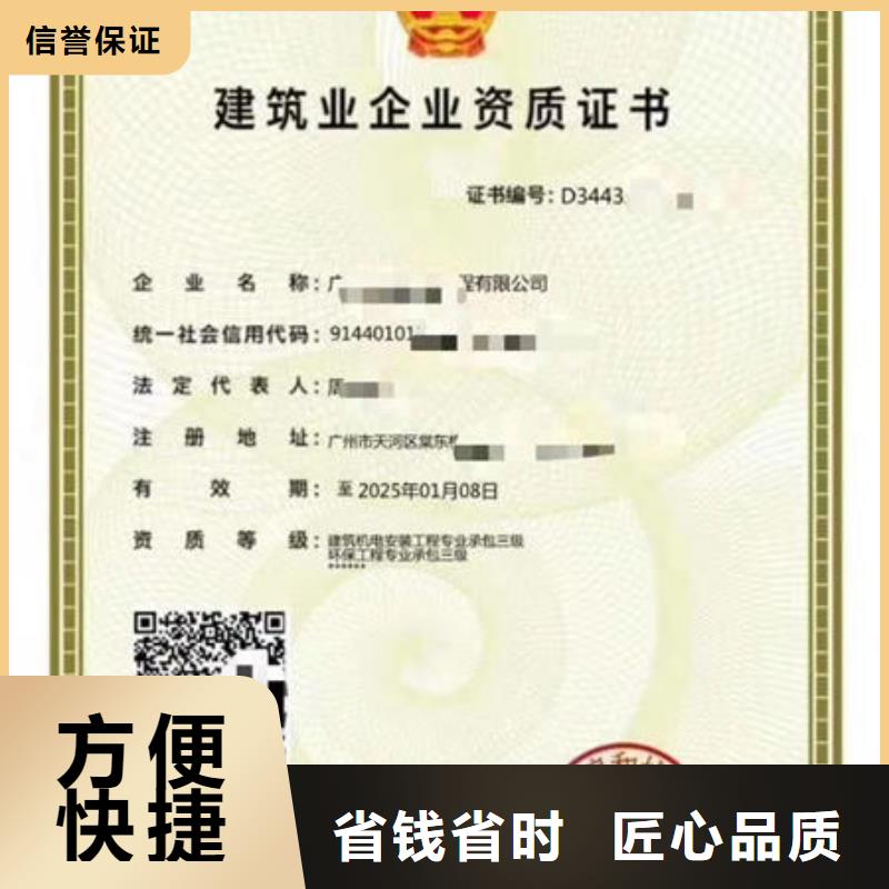 建筑資質裝載機操作證解決方案