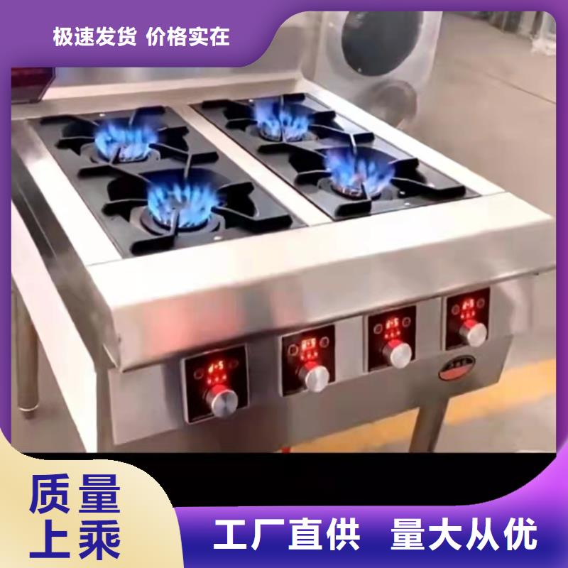 无醇燃料_【静音植物油燃料灶具】定制定做